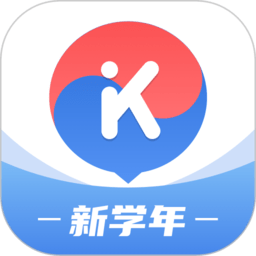 韩语U学院官方版