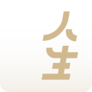 人生手冊最新版