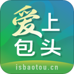 愛上包頭最新版