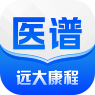 醫(yī)譜最新版