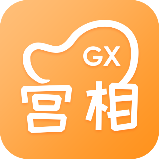 宮相官方版