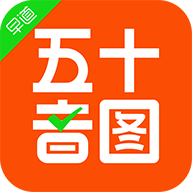 早道五十音圖官方版