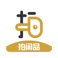 拍閑品官方版
