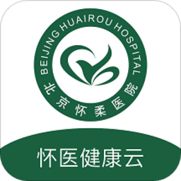 懷醫(yī)健康云官方版