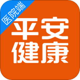 平安健康醫(yī)院端