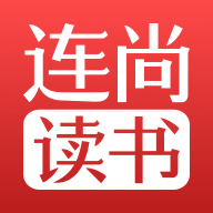 連尚讀書app