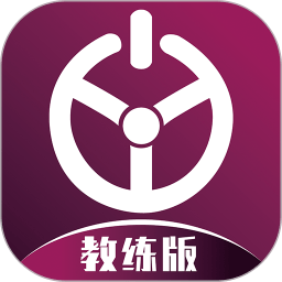 優(yōu)易學(xué)車教練版app