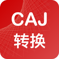 CAJ轉(zhuǎn)換器官方版