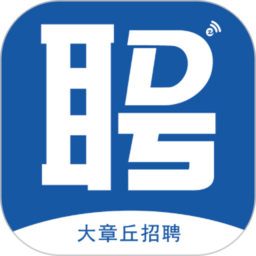 大章丘招聘網最新版
