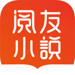 閱友小說去廣告修改版