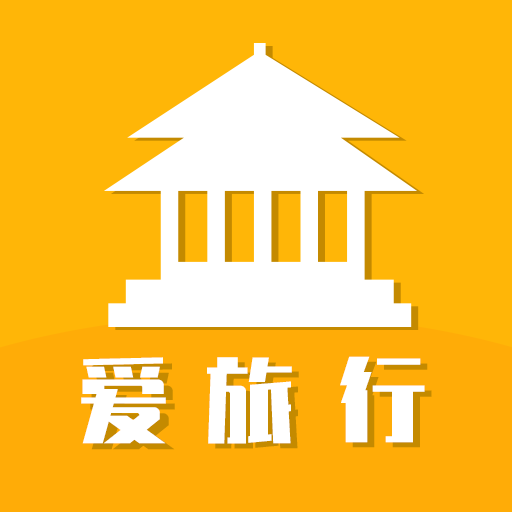 旅行看一看軟件