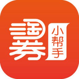 淘券小幫手手機(jī)版