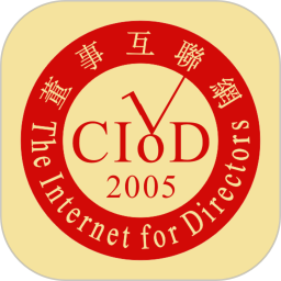 董事互聯(lián)網(wǎng)app
