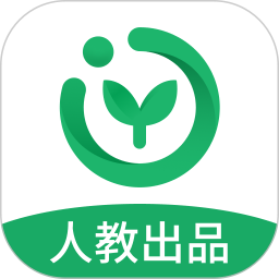 人教智能教輔官方最新版