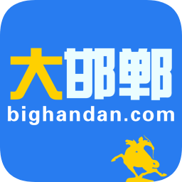 大邯鄲客戶端