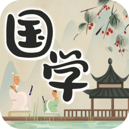 中華國(guó)學(xué)最新版