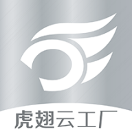 虎翅云工廠app