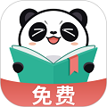 熊貓小說app