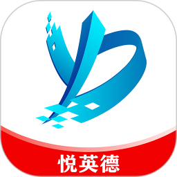 悅英德手機(jī)版