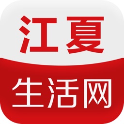 江夏生活網(wǎng)手機版