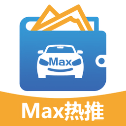 愛車保骉最新版
