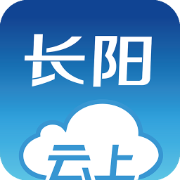云上長陽手機版