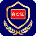河南省公安廳電子證件系統(tǒng)