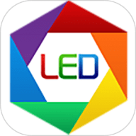 led空間軟件