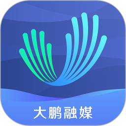 深愛大鵬最新版