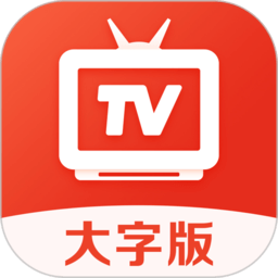 愛看電視tv最新版