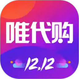唯代購(gòu)最新版