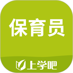 保育員免費app