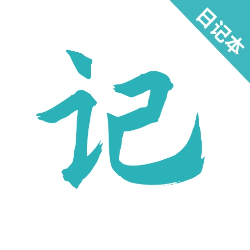 淺語日記手機版