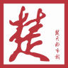 看楚天都市報