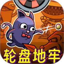 最后的贏家