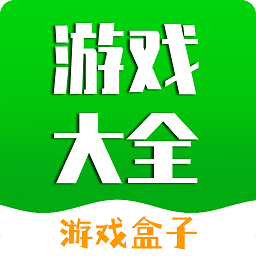 易游游戲盒app