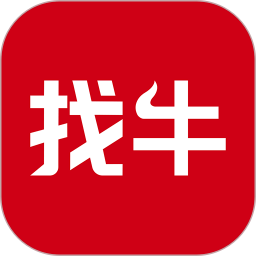 找牛網(wǎng)軟件