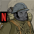 勇敢的心戰(zhàn)后還鄉(xiāng)Valiant Hearts