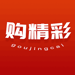 購精彩官方版