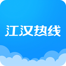 仙桃江漢熱線