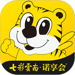 商家諾享會(huì)app