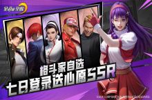 全明星觉醒社团如何玩