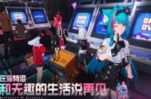 异环车库有什么功能