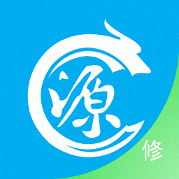 修配奇源平臺