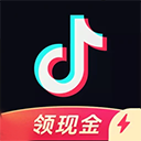 抖音極速版領紅包