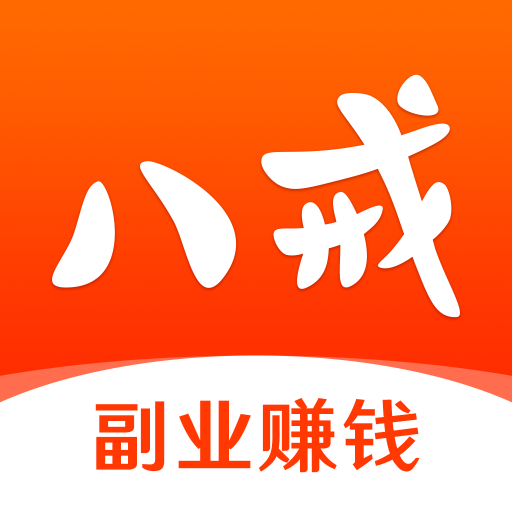 豬八戒速配版app