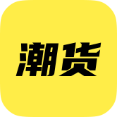 微客貨源軟件