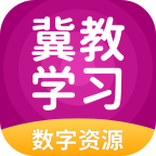 冀教學(xué)習(xí)客戶端