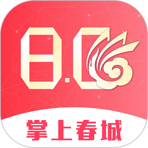昆明日報掌上春城app