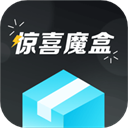 驚喜盲盒抽獎